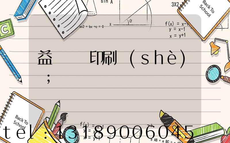 益陽畫冊印刷設(shè)計