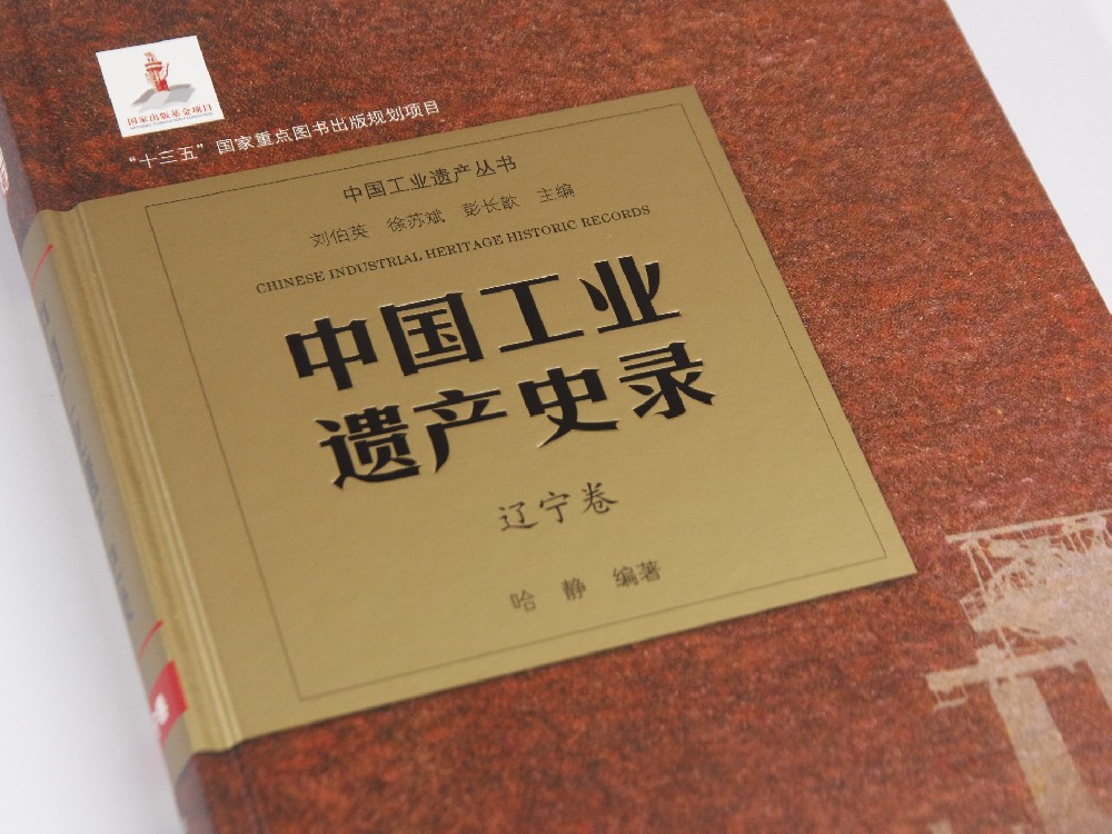廣州書(shū)刊印刷廠(chǎng)家