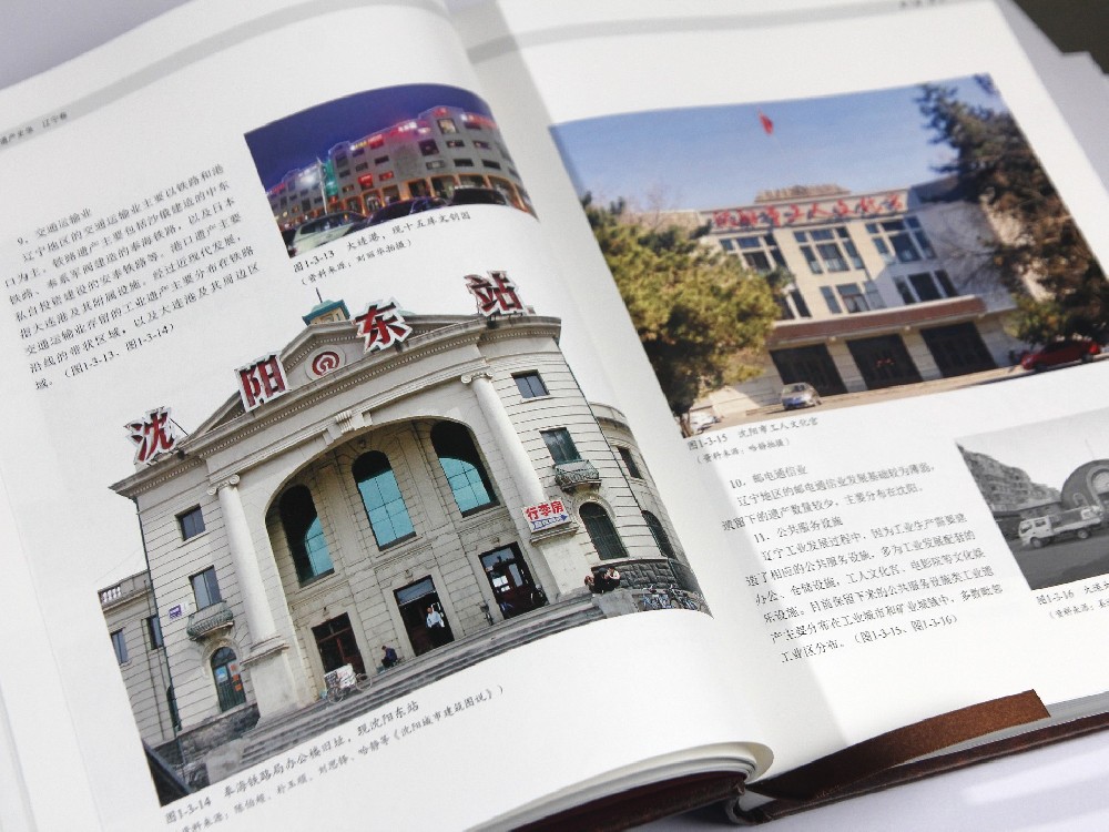 廣州畫冊(cè)設(shè)計(jì)印刷報(bào)價(jià)