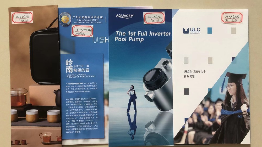 廣州印刷廠-單張宣傳物料印刷的優(yōu)質(zhì)選擇  廣州印刷廠是一家擁有多年經(jīng)驗且專注于單張宣傳物料印刷的頂尖企業(yè)。無論您是需要設(shè)計并印刷海報、宣傳單頁、名片、貼紙等各類宣傳物料，我們都能為您提供卓越的印刷解決方案。  我們擁有先進的印刷設(shè)備和經(jīng)驗豐富的團隊，可以為您的宣傳物料提供高質(zhì)量的印刷效果。我們精選優(yōu)質(zhì)的紙張和環(huán)保的印刷材料，確保每一張宣傳物料都具有卓越的視覺效果和出色的耐久性。無論您需要打印較小尺寸的宣傳物料還是較大尺寸的海報，我們都能快速而準確地滿足您的需求。  在設(shè)計方面，我們擁有一支充滿創(chuàng)意和才華的設(shè)計團隊。無論您需要設(shè)計全新的宣傳物料還是根據(jù)已有設(shè)計進行調(diào)整和優(yōu)化，我們都能提供滿足您要求的設(shè)計方案。我們注重細節(jié)和個性化，努力確保每一份設(shè)計都能準確傳達您的品牌形象和宣傳信息。通過我們的專業(yè)設(shè)計服務(wù)，您的宣傳物料將與眾不同，讓您的品牌和產(chǎn)品在市場中脫穎而出。  不僅如此，我們還提供一系列的增值服務(wù)，如文件處理、樣品制作和快速交付等。我們深知時間對于您的業(yè)務(wù)至關(guān)重要，因此我們以高效的流程和嚴格的管控，確保您的宣傳物料能夠在預(yù)定時間內(nèi)準時交付。  作為一家注重客戶體驗的企業(yè)，我們致力于為每一位客戶提供個性化的服務(wù)。我們的印刷顧問團隊將在您的印刷項目中全程陪伴，提供專業(yè)的建議和解決方案。我們的客服團隊隨時為您解答疑問和處理售后事宜。我們的目標是為您打造完美的印刷體驗，為您的品牌和業(yè)務(wù)增添價值。  選擇廣州印刷廠，您將獲得高質(zhì)量的印刷產(chǎn)品、創(chuàng)意的設(shè)計方案和卓越的客戶服務(wù)。我們期待與您合作，共同推動您的品牌發(fā)展和宣傳效果。