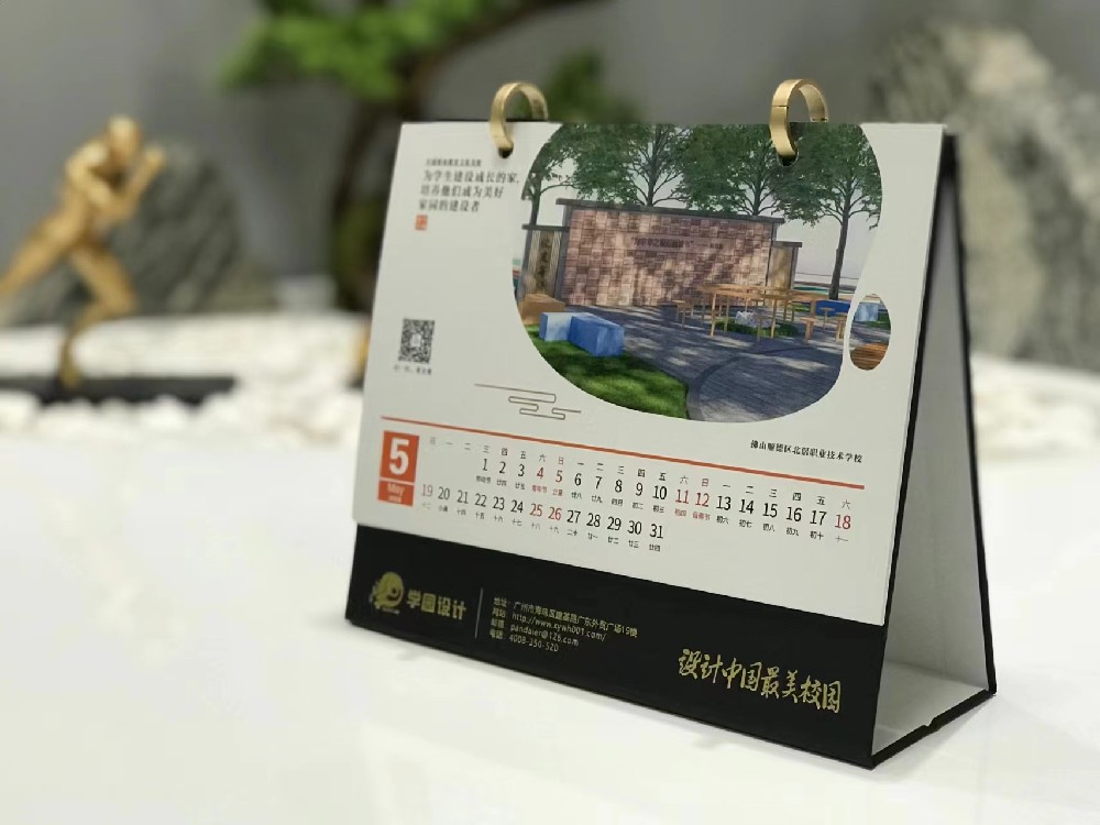 禮品印刷-打造個(gè)性的品牌定制